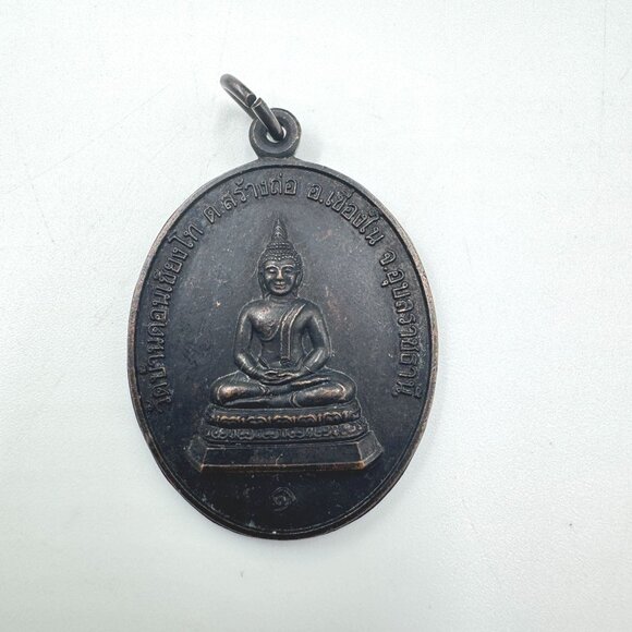 Jewelry - Vtg Thai Buddhist Amulet Pendant Talisman from Wat Ban Kon Khleng Thailand